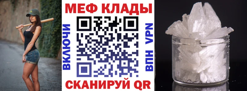 Как найти закладки Ногинск Cocaine Alpha PVP Канабис Гашиш