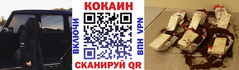 Cocaine 97%  где можно купить наркотик  Ногинск 