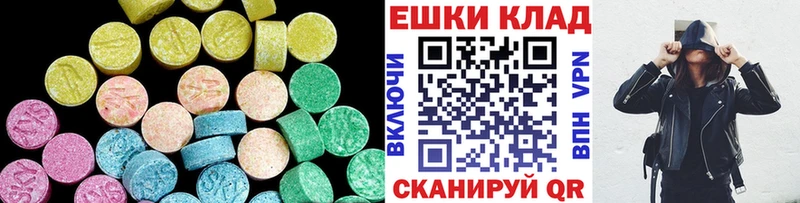 Экстази Дубай  как найти закладки  Ногинск 