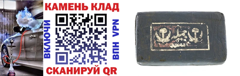 Гашиш хэш Ногинск