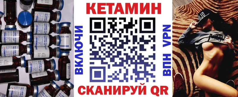 КЕТАМИН ketamine  Ногинск 