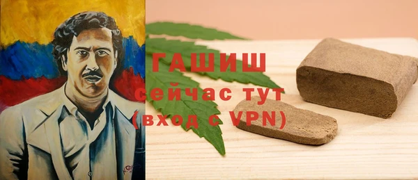 гашишное масло Богородск