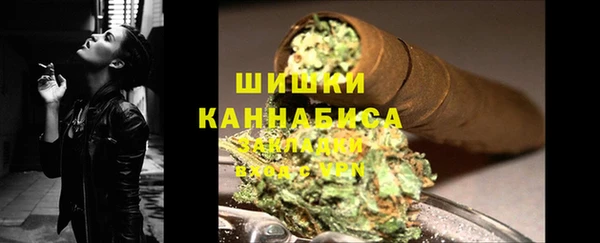 МДМА Богородицк