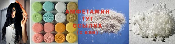 МДМА Богородицк