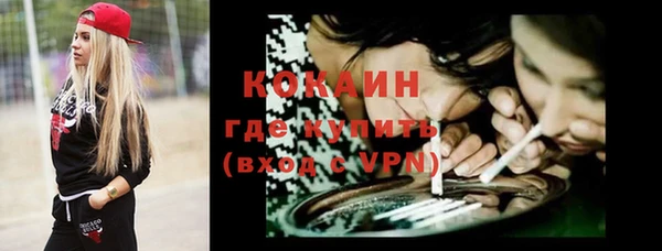 МДМА Богородицк