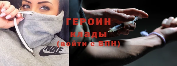 МДМА Богородицк