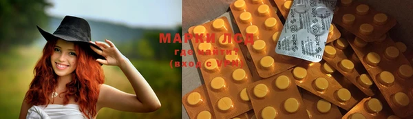 гашишное масло Богородск