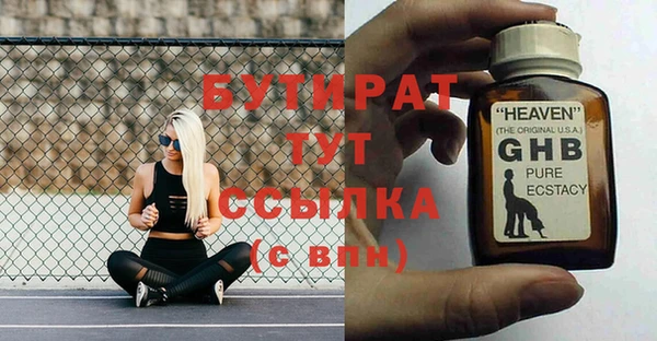 МДМА Богородицк