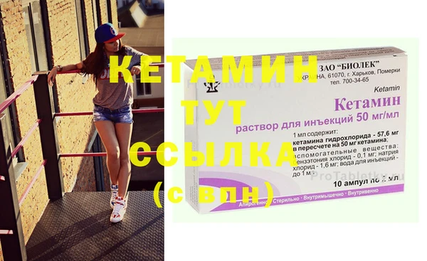 МДМА Богородицк