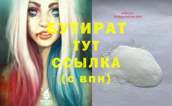 МДМА Богородицк