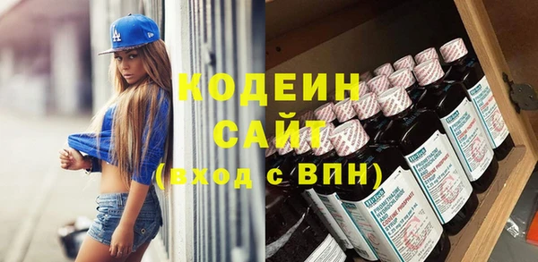 МДМА Богородицк