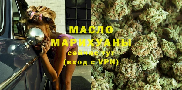 гашишное масло Богородск