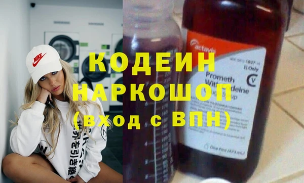 МДМА Богородицк