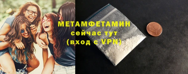 гашишное масло Богородск