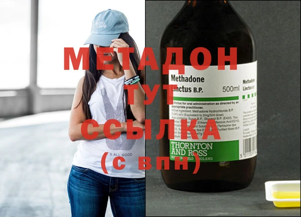 гашишное масло Богородск