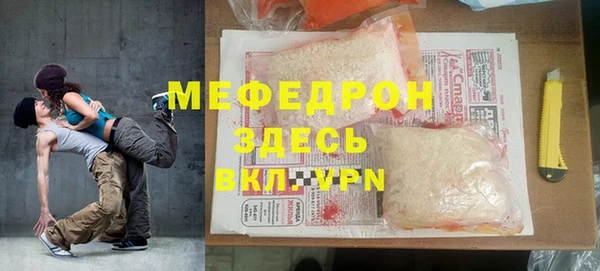 МДМА Богородицк