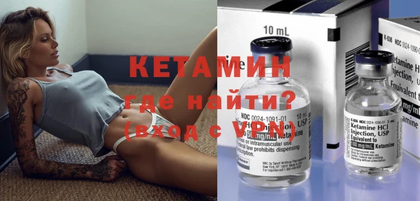 МДМА Богородицк