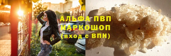 гашишное масло Богородск