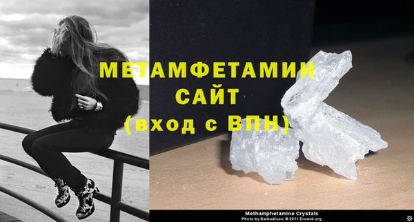гашишное масло Богородск