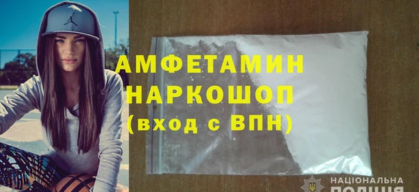 МДМА Богородицк