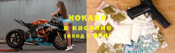 МДМА Богородицк