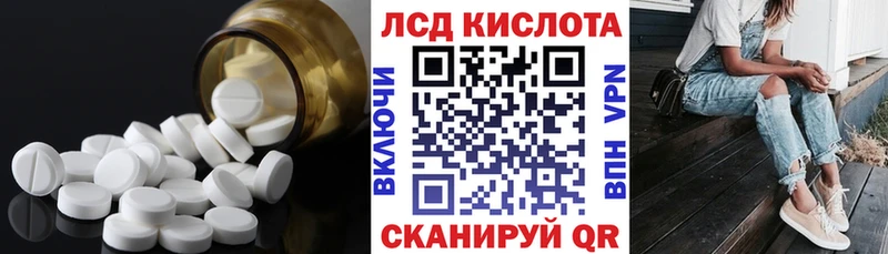 где продают наркотики  Ногинск  LSD-25 экстази кислота 