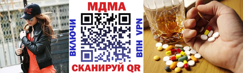 omg как войти  Ногинск  площадка состав  МДМА Molly 
