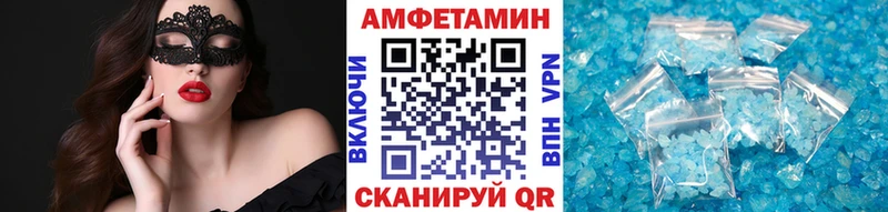 МЕТАМФЕТАМИН кристалл  закладка  Ногинск 