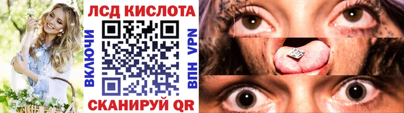 Наркотические марки 1500мкг  Ногинск 