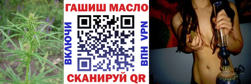 ТГК вейп купить цена Ногинск