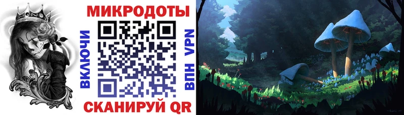 Галлюциногенные грибы ЛСД Ногинск